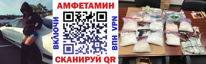 АМФЕТАМИН 98% Колпашево