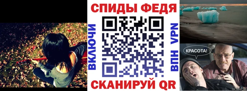 Купить закладки  Колпашево  АМФ Premium 