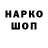 Гашиш гарик Kaswen