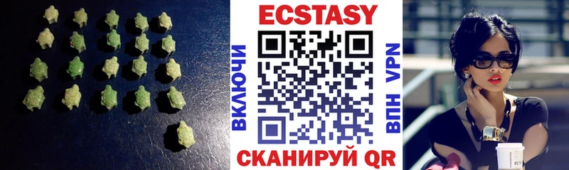 Ecstasy VHQ Колпашево