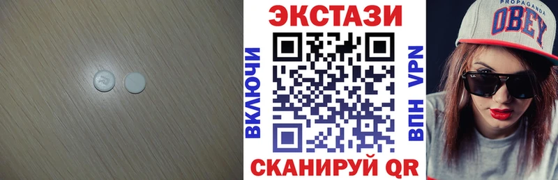 Купить где  Колпашево  Экстази DUBAI 
