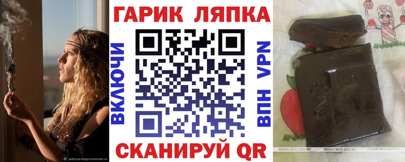 Купить  Колпашево  Гашиш 40% ТГК 