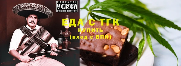 spice Гусь-Хрустальный