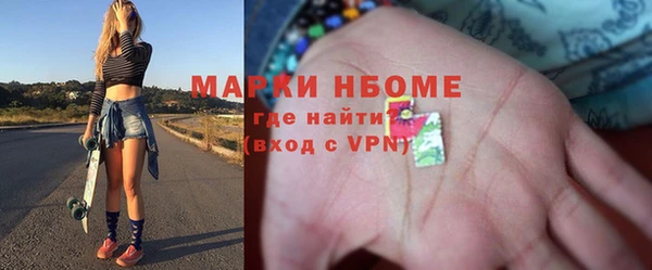 мяу мяу кристалл Гусев