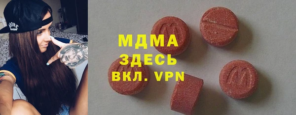 мяу мяу кристалл Гусев