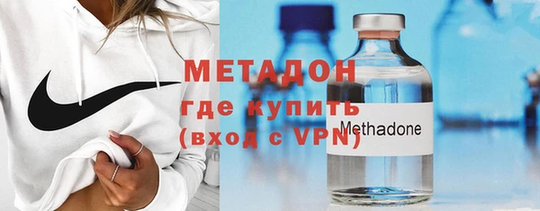 амф Гусиноозёрск