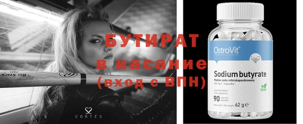 spice Гусь-Хрустальный
