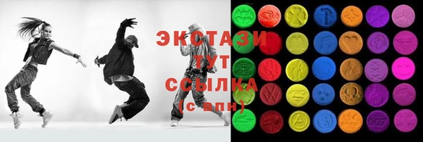 spice Гусь-Хрустальный
