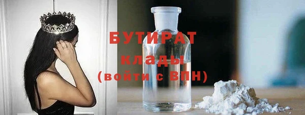 мяу мяу кристалл Гусев