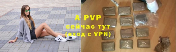 мяу мяу кристалл Гусев