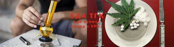 spice Гусь-Хрустальный