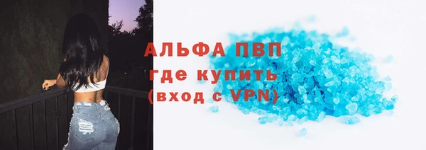 мяу мяу кристалл Гусев