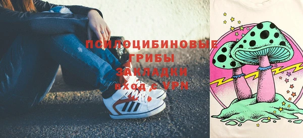 мяу мяу кристалл Гусев