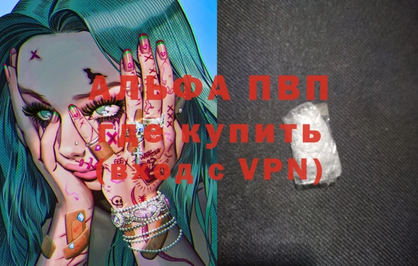 мяу мяу кристалл Гусев