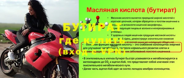 мяу мяу кристалл Гусев