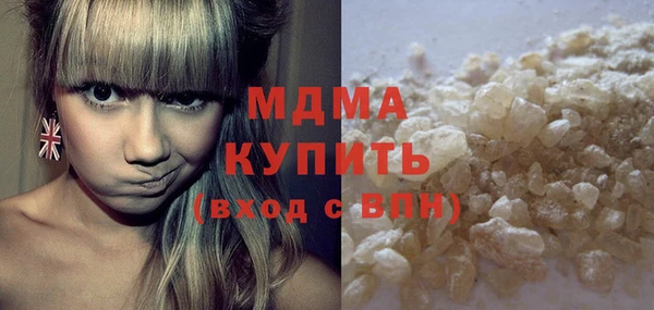spice Гусь-Хрустальный