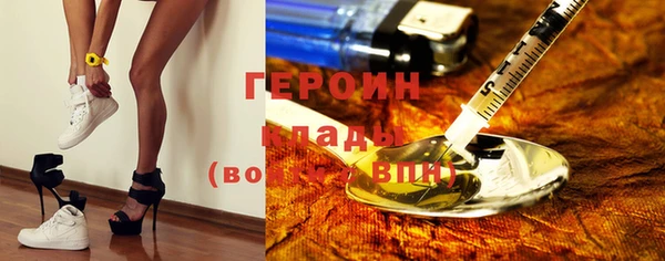 амф Гусиноозёрск