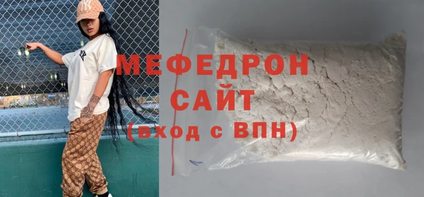 амф Гусиноозёрск