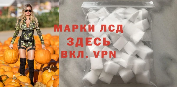 мяу мяу кристалл Гусев