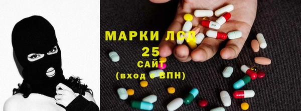 мяу мяу кристалл Гусев