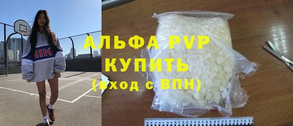 мяу мяу кристалл Гусев