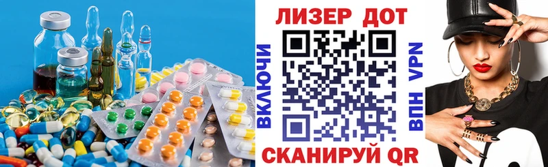 Лсд 25 экстази кислота  Купить где  Колпашево 