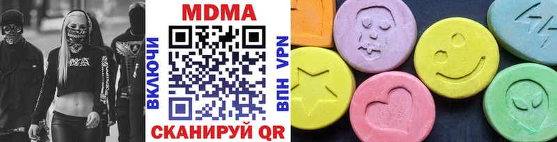 МДМА VHQ  Купить где  Колпашево 
