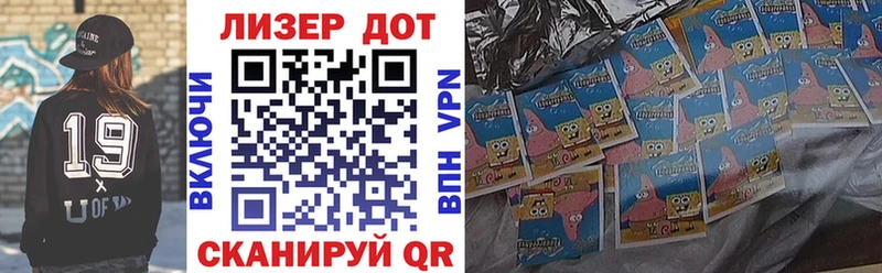 Марки NBOMe 1,5мг  Купить  Колпашево 